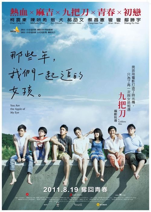 史丹佛大学 Media diploma